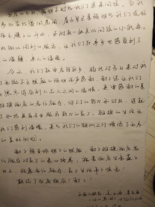 株洲方特附近酒店,株洲四星级酒店,株洲水世界附近酒店,株洲酒店