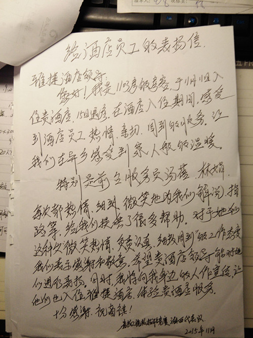 株洲方特附近酒店,株洲四星级酒店,株洲水世界附近酒店,株洲酒店