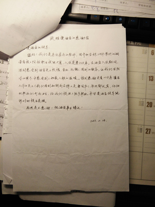 株洲方特附近酒店,株洲四星级酒店,株洲水世界附近酒店,株洲酒店