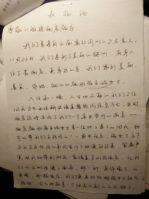 株洲方特附近酒店,株洲四星级酒店,株洲水世界附近酒店,株洲酒店