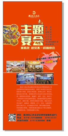 株洲方特附近酒店,株洲四星级酒店,株洲水世界附近酒店,株洲酒店
