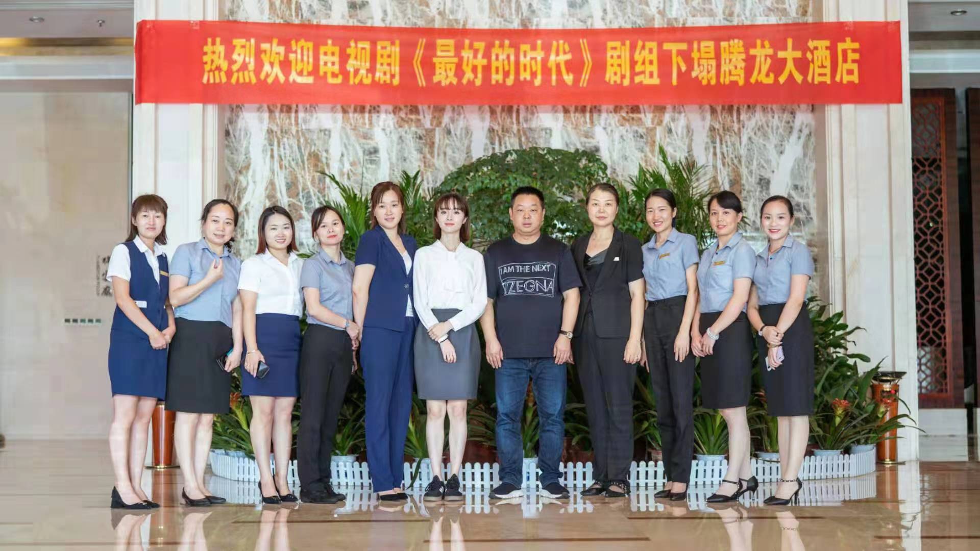 湖南腾龙大酒店,株洲方特附近酒店,株洲四星级酒店,株洲水世界附近酒店
